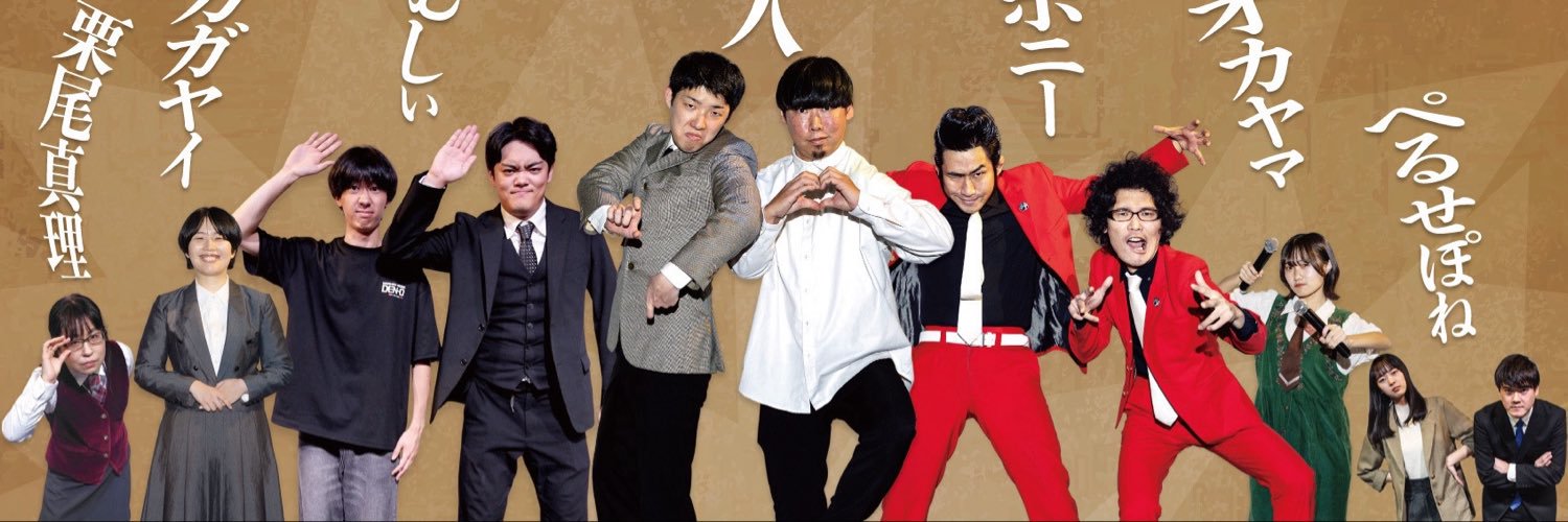 楽屋A・舞台袖・楽屋W 加藤進之介's banner