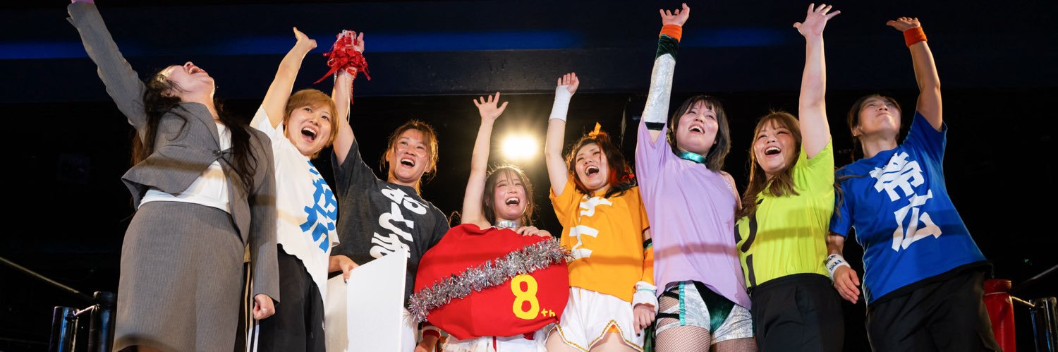 Mei Suruga 駿河メイ🇯🇵's banner