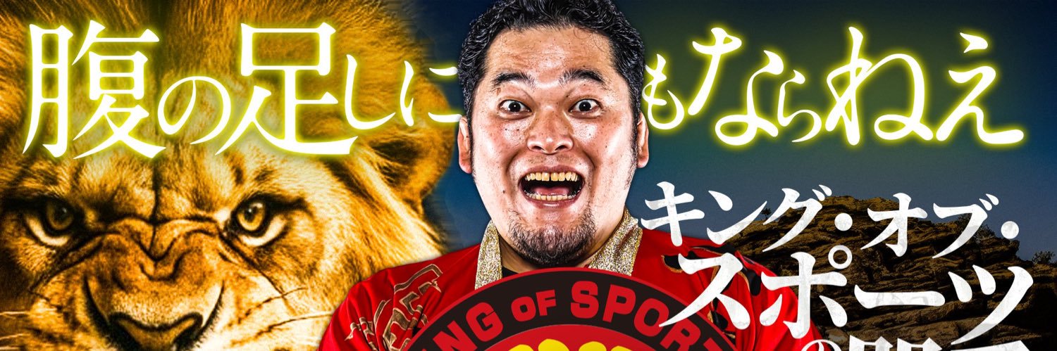 矢野 通¥💰💴（TORU YANO）'s banner