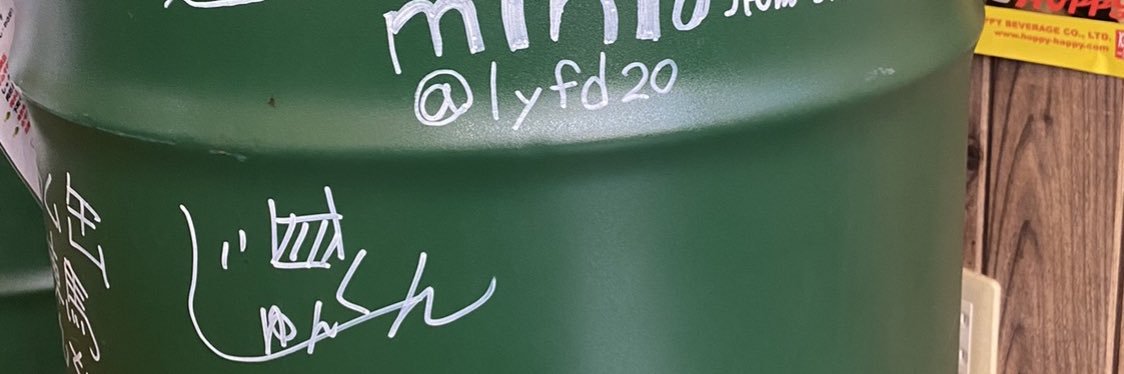 じゅんくん's banner