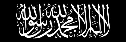F A A R E E S 💫 🇵🇸's banner