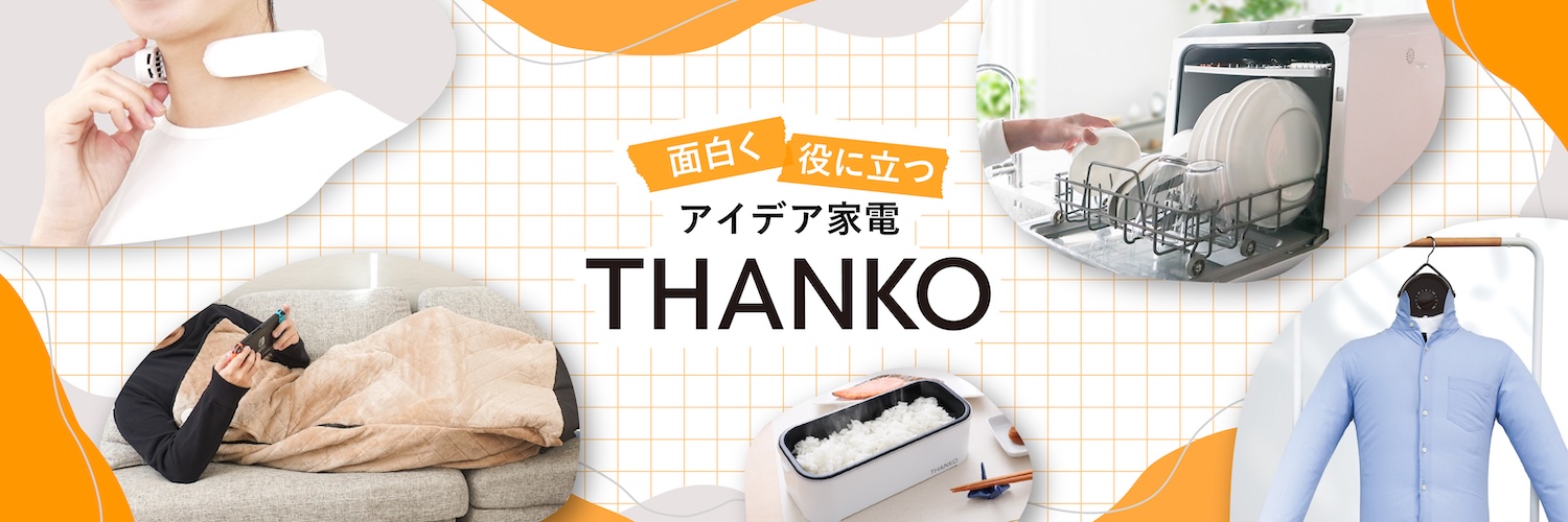 サンコー【公式】's banner