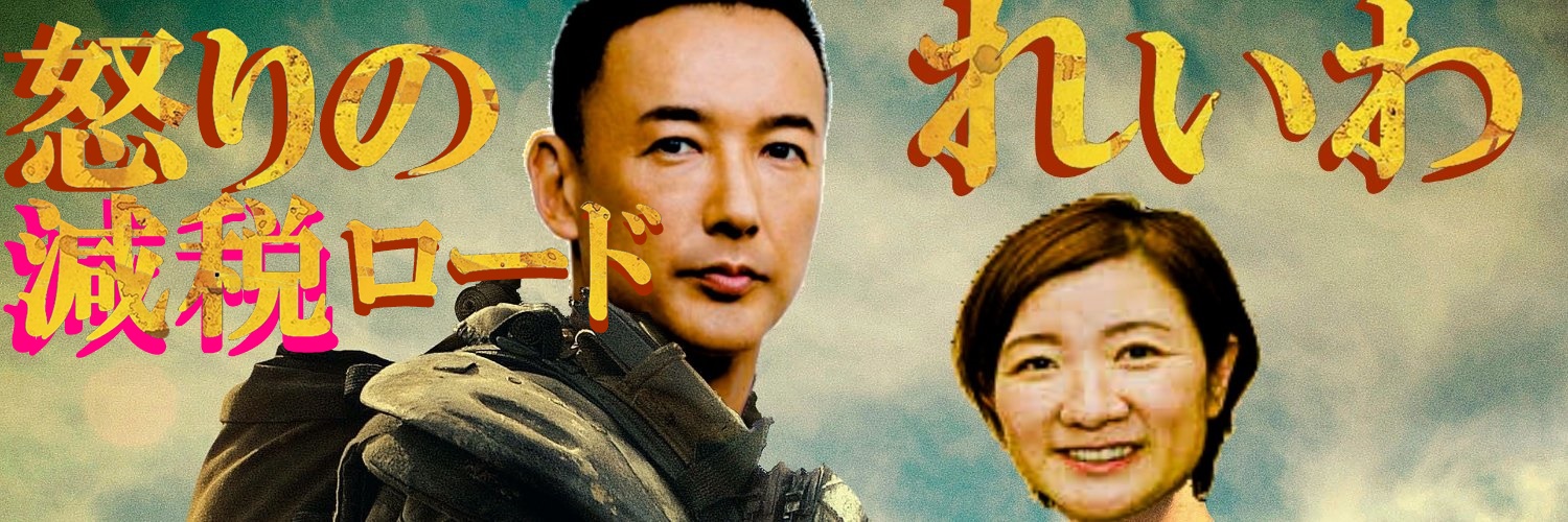 友資 / ミもフタも愛's banner