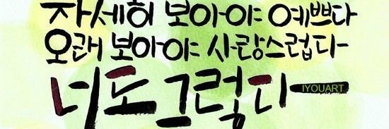 오이란's banner