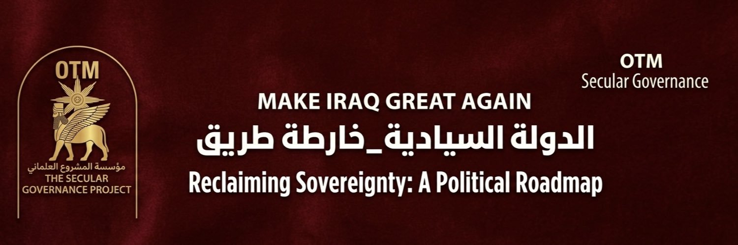 Talal Hariri's banner