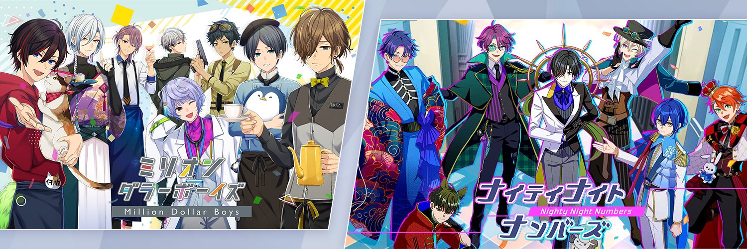 SEEC - CASUAL【公式】ナイティナイトナンバーズ配信中's banner