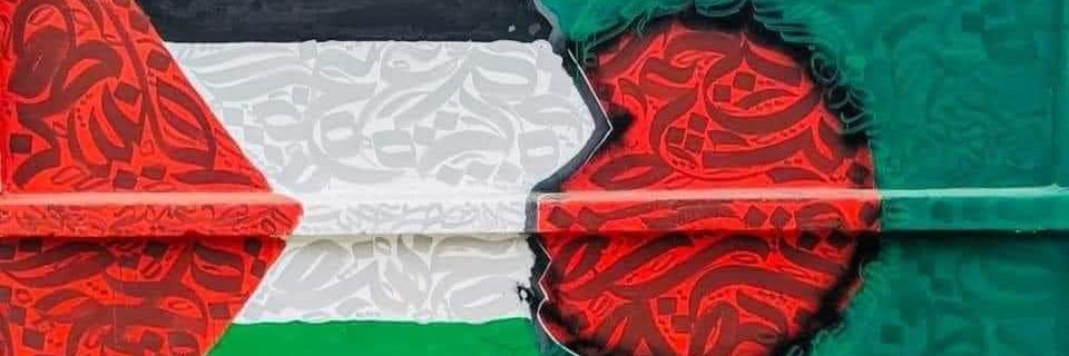 Shihab Ahmed Tuhin's banner