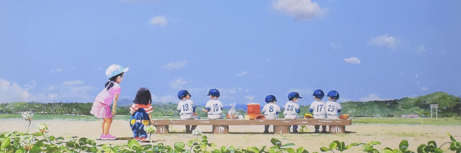 ☀️じゅういち⚾️'s banner