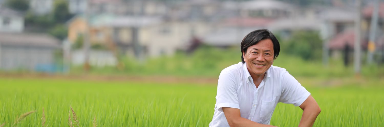 村上智行 宮城県議会議員's banner