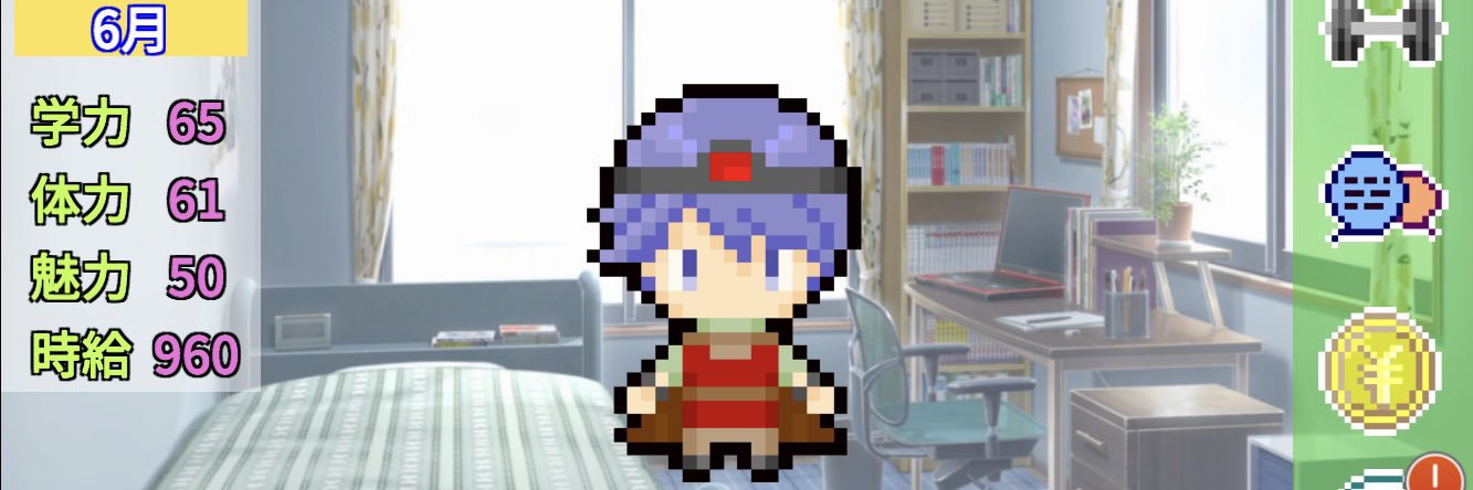 ぱんだソフト's banner