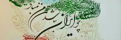 تفکر نقاد's banner