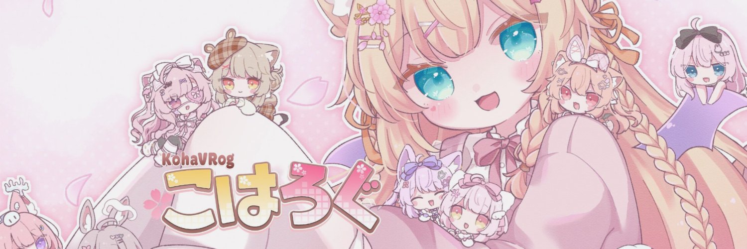 桜乃こはく🌸💎's banner