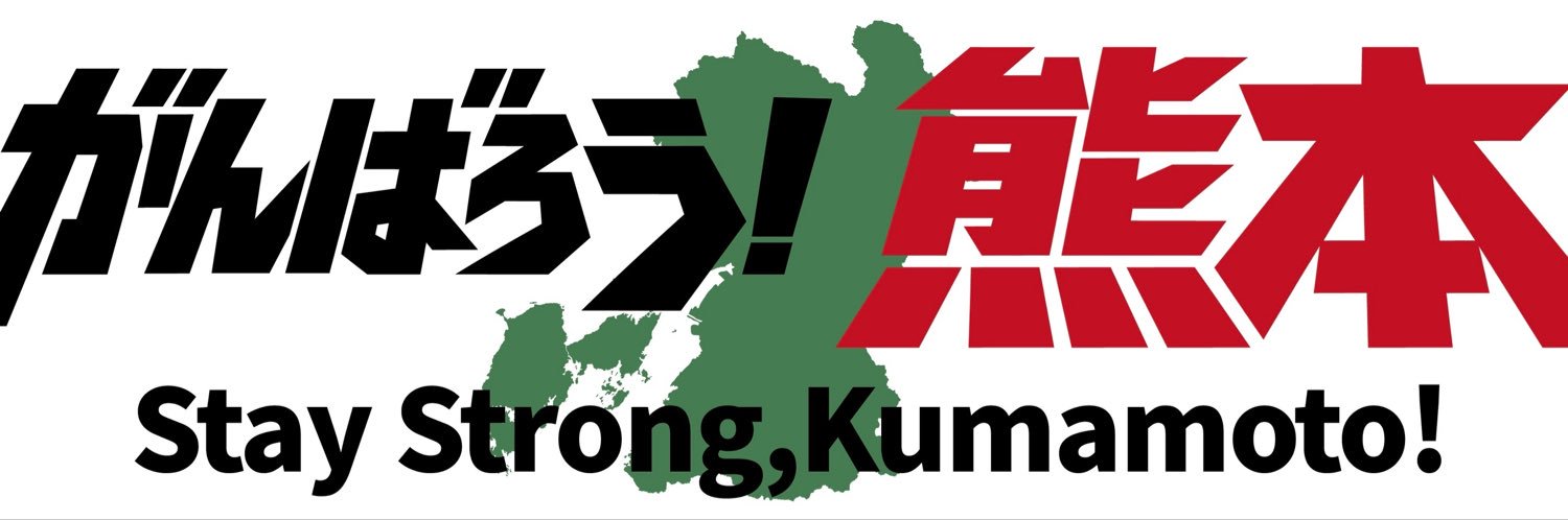 おじとら's banner