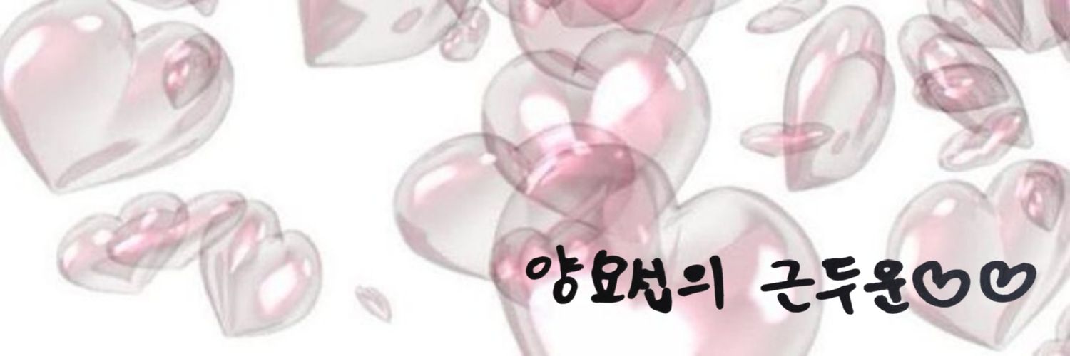 양구름🪽's banner