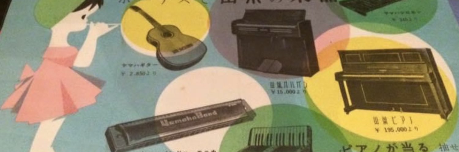 SUKEPAPA（すけぱぱ）'s banner
