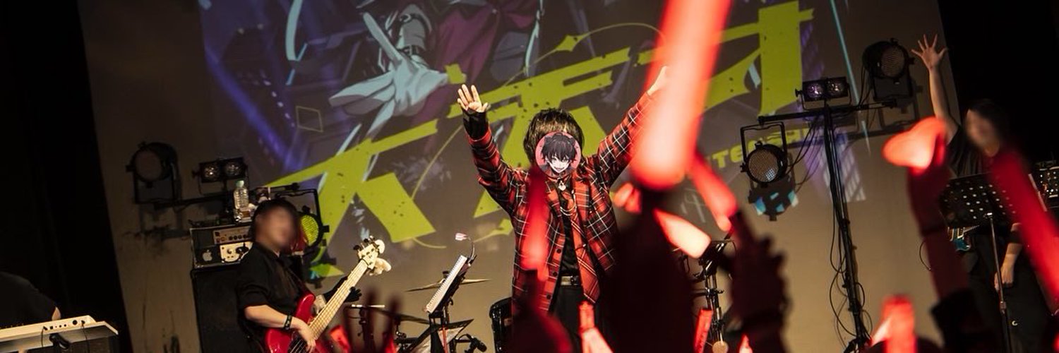らお@すにすてZepp4大都市ツアー's banner