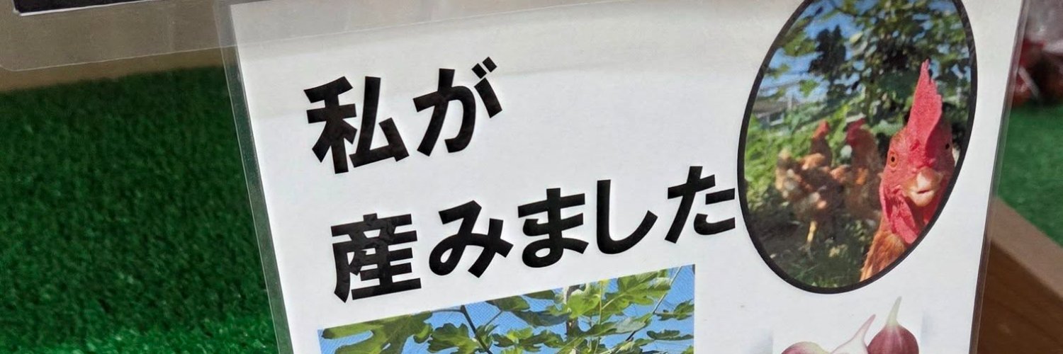 吉野かぁこ's banner