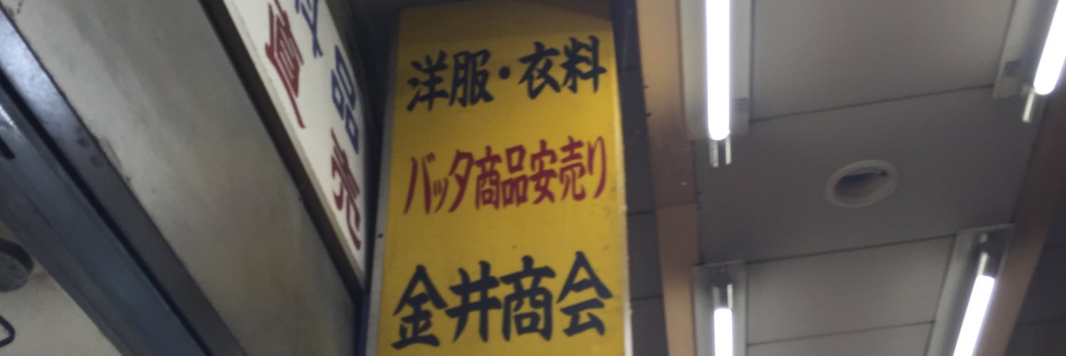 卒業生代表's banner