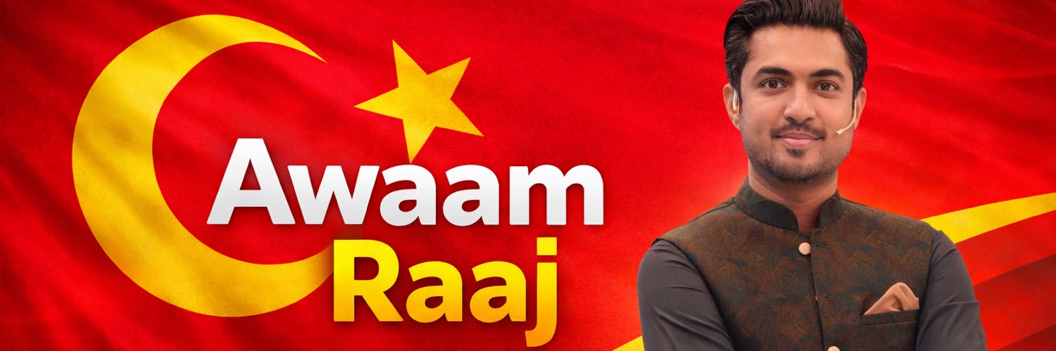 Iqrar ul Hassan Syed's banner