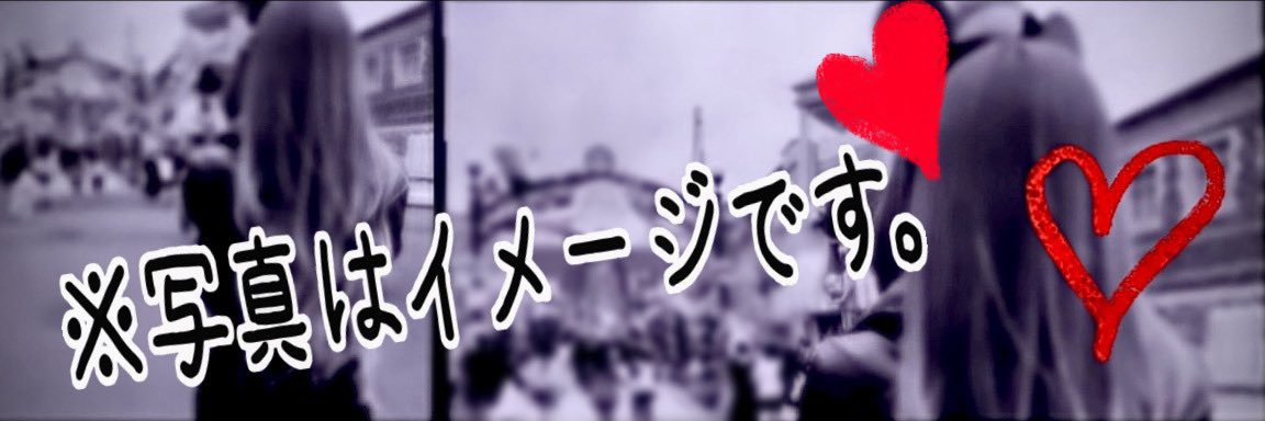 ちゃんれい's banner