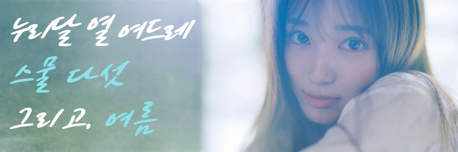 DC 야부키 나코 갤러리's banner
