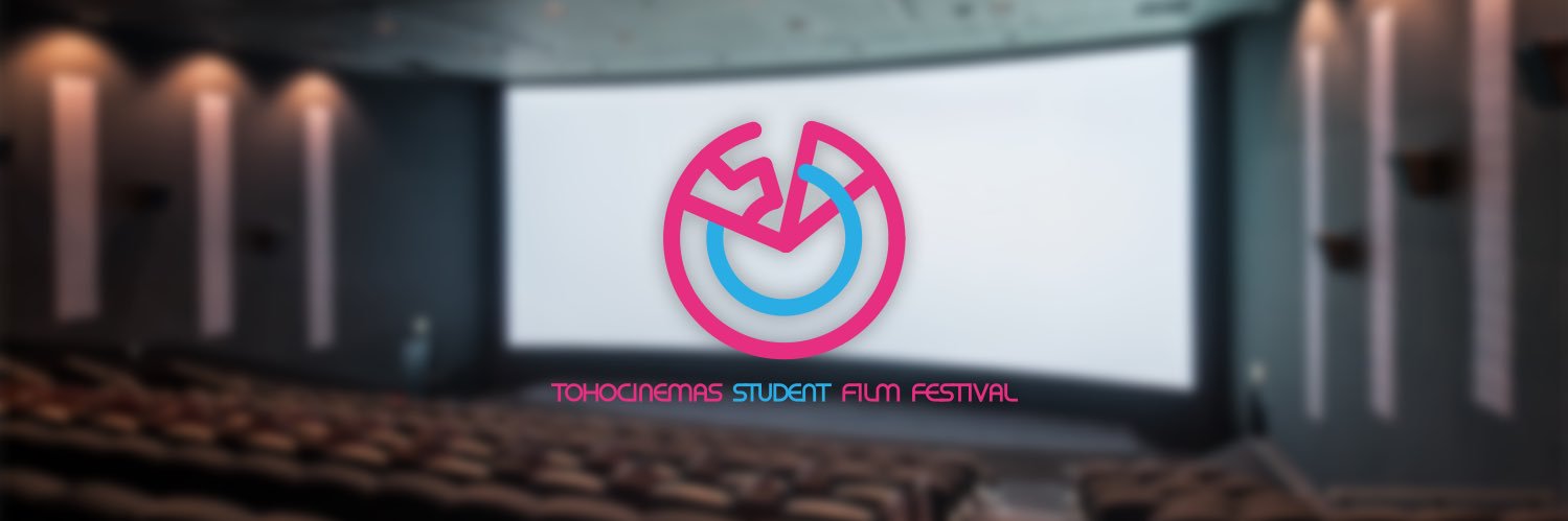 ＴＯＨＯシネマズ学生映画祭's banner