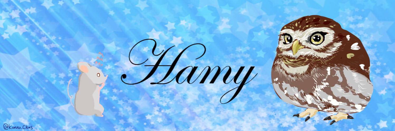 ハミィとハミママ's banner