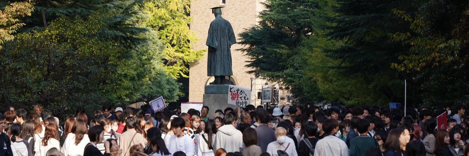 高田馬場経済新聞's banner