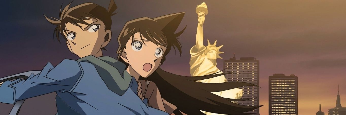 Détective Conan 🇨🇵's banner