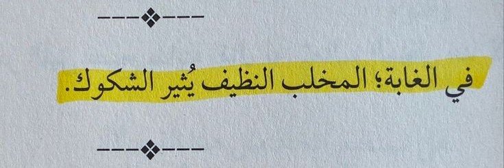 بيان جانوديْ.'s banner