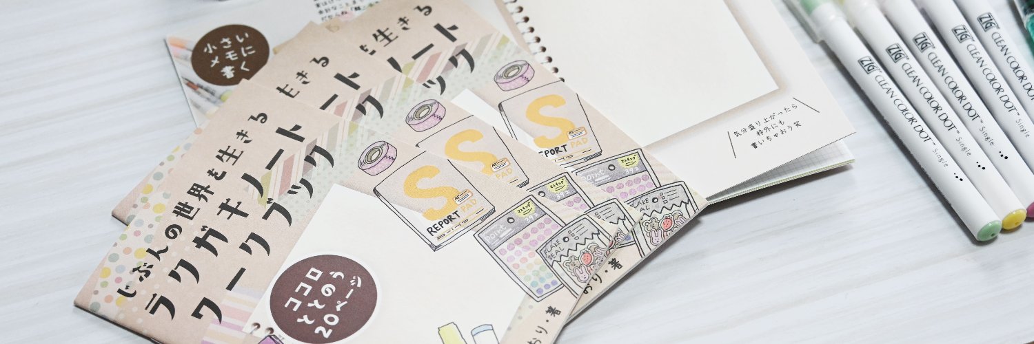 しゃおり先生's banner