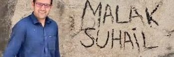 Malak Suhail's banner