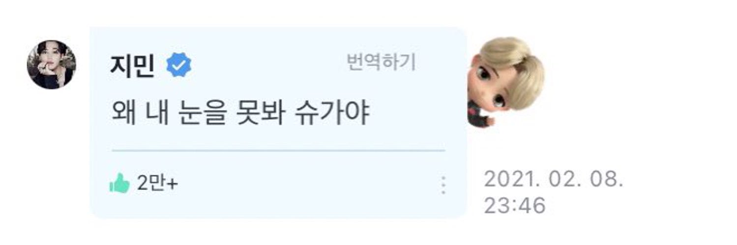 슙's banner