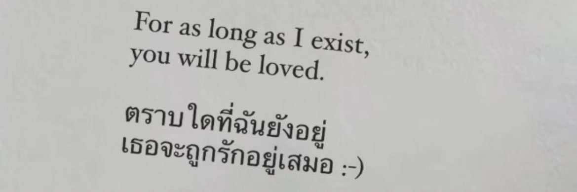 ` ไททัน ᡣ𐭩's banner