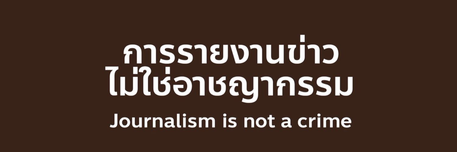 Jenpasit (Meze/เมษ)'s banner