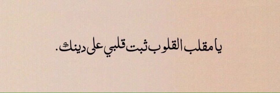 ضحى الدخيّل 🇸🇦's banner