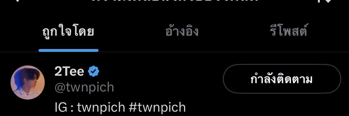 PimmyWang🧩ยัยปิ๊ปคนสวย🎀's banner