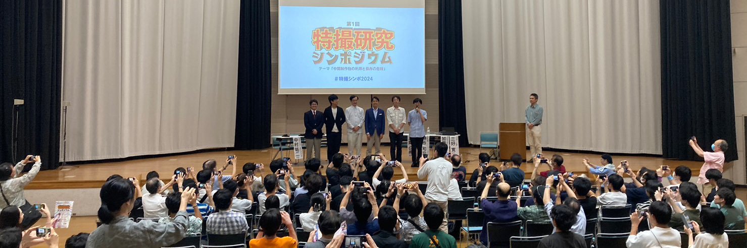 山﨑すがら's banner