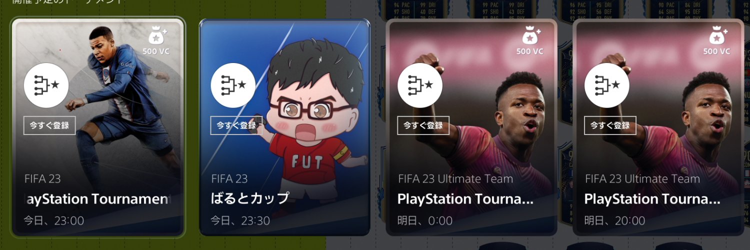 ばると's banner