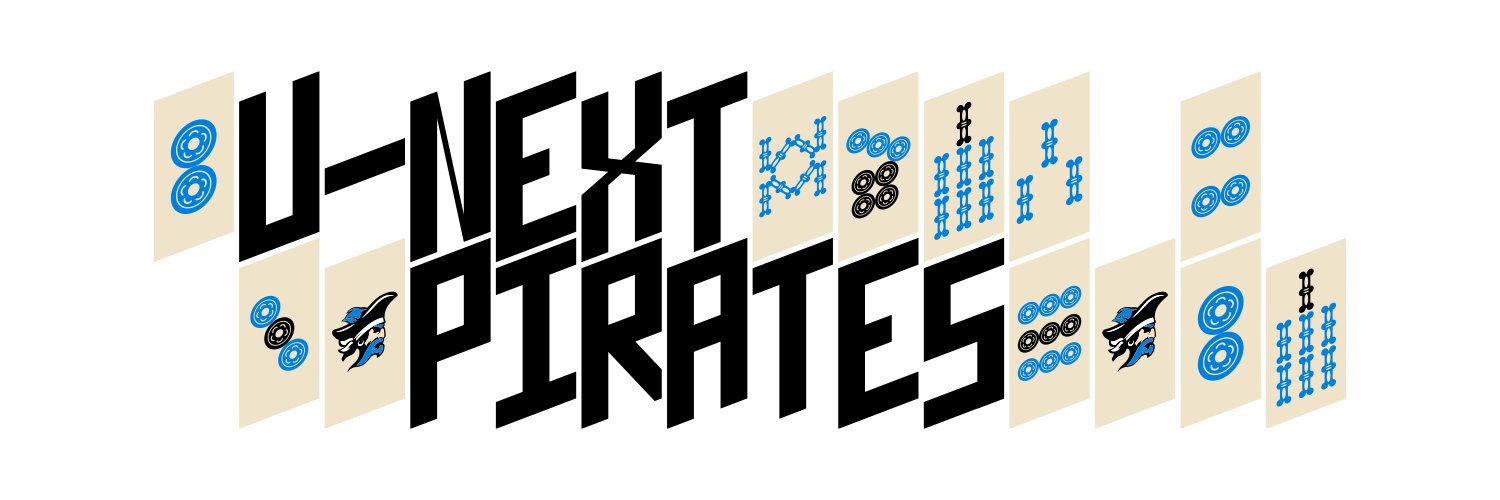 U-NE𝕏T Pirates's banner