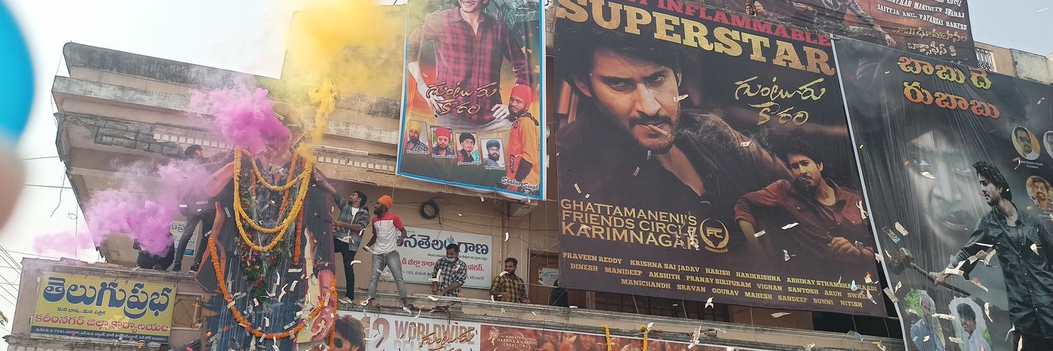 Karimnagar GFC's banner