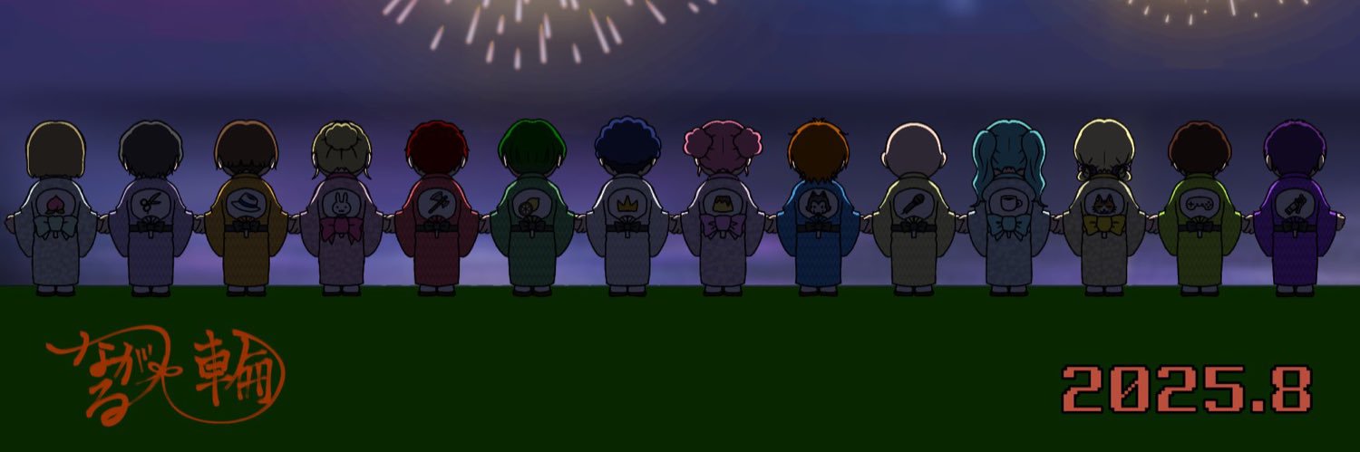 すみっコぐらしのがんちゃん's banner