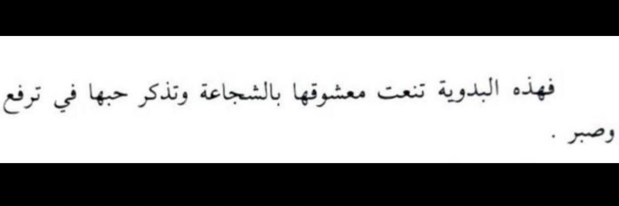 ملاذ.'s banner