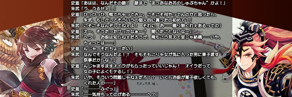 ほのぬれ（エヌ）'s banner