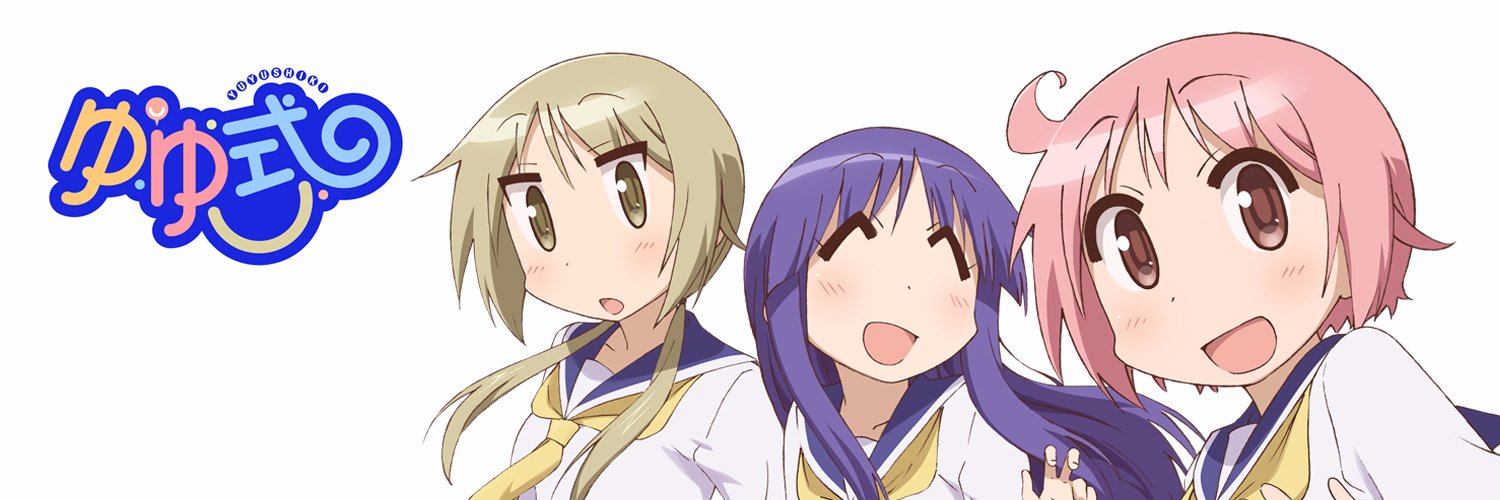 TVアニメ「ゆゆ式」's banner