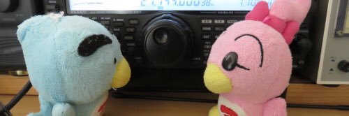 はまっこラヂヲ通信/ヨコハマAA815/JN1GIH's banner