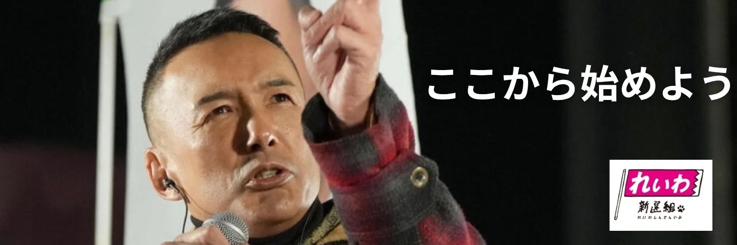 KEN1 UEDA's banner