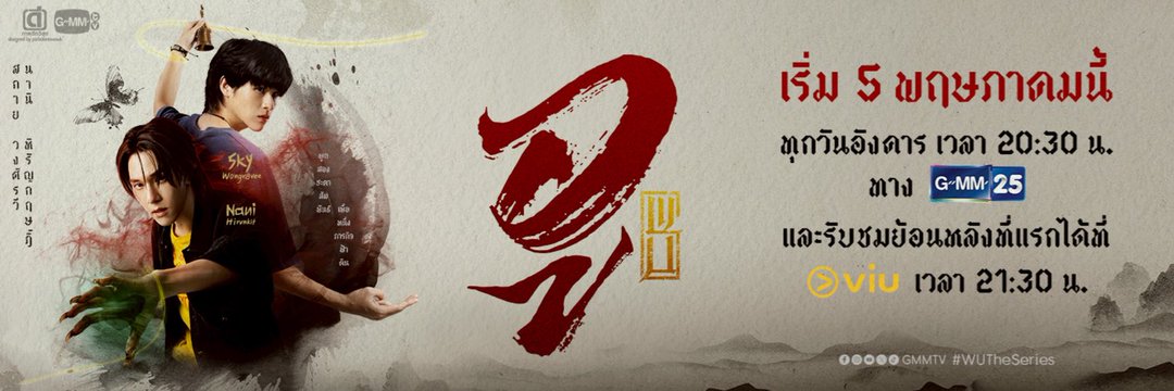 tp.B ☾◐ • WU 📿✨'s banner