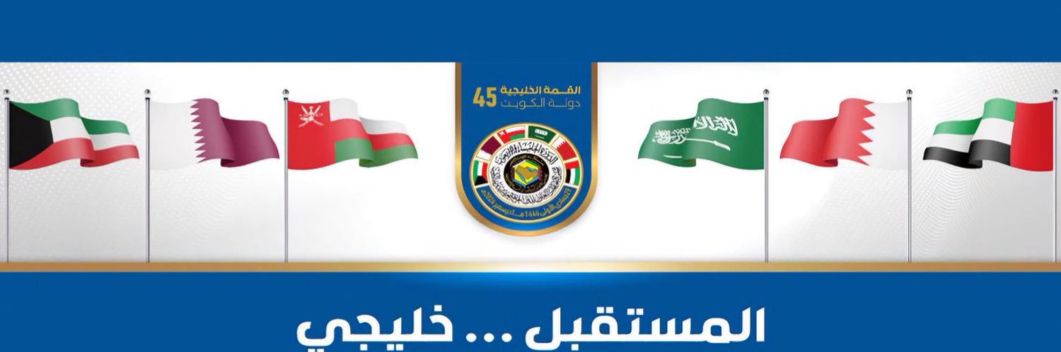 أنساب 🇰🇼🧬's banner
