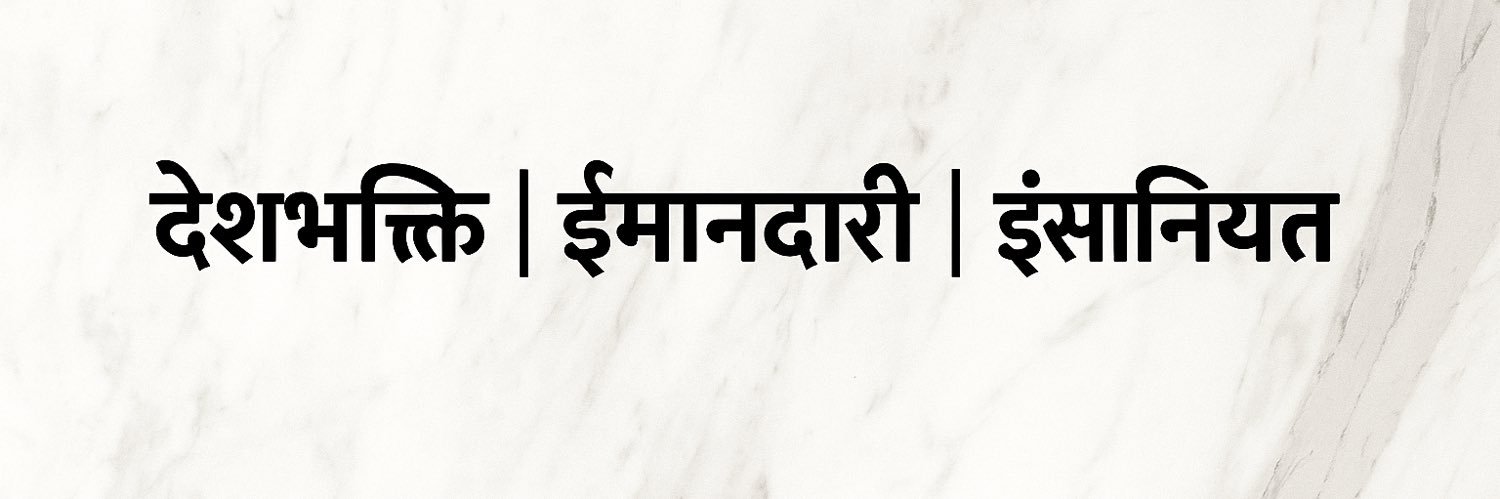 MANOJ KARWASRA's banner